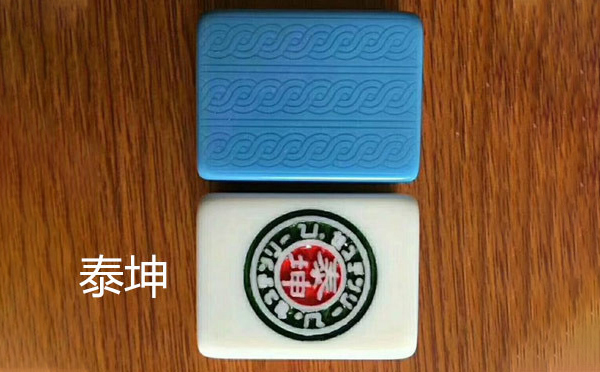 从文化传承到智力竞技：克拉玛依麻将的多维价值探析